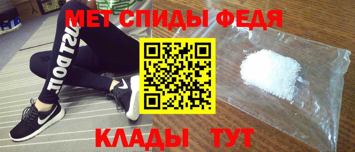 АМФЕТАМИН Розовый Уварово