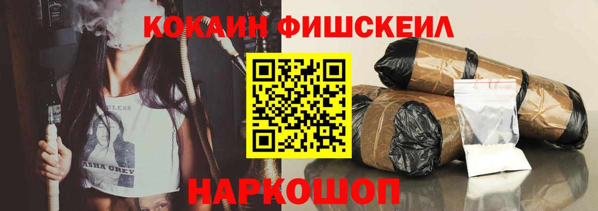 Кокаин 98% Уварово