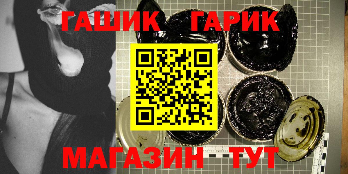 Гашиш AMNESIA HAZE  Гашиш VHQ  ГАШ  Вход с VPN  Уварово 