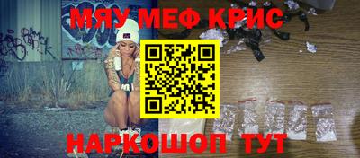 мефедрон Можга