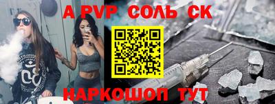 кокаин перу Можайск