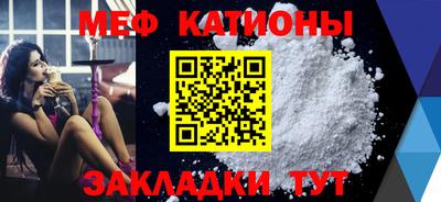 мефедрон Можга