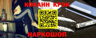 MESCALINE Мариинск