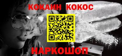 мефедрон Можга