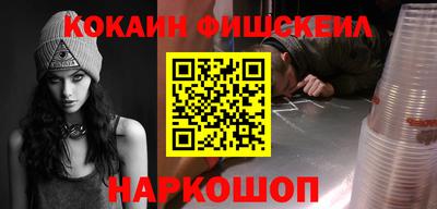 мефедрон Можга