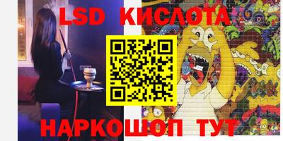 мефедрон Можга