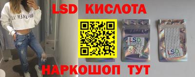 кокаин перу Можайск