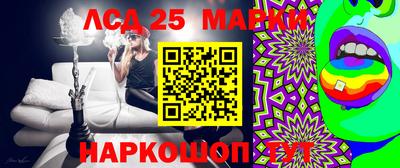 кокаин перу Можайск