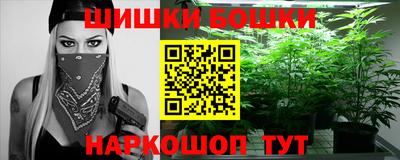 кокаин перу Можайск