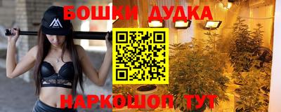 кокаин перу Можайск