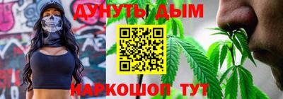 мефедрон Можга