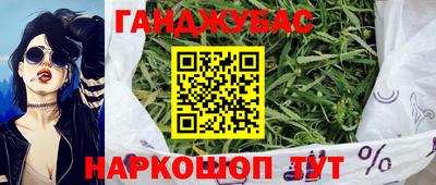 кокаин перу Можайск
