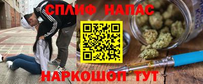 мефедрон Можга