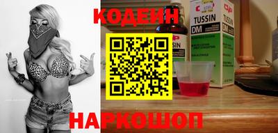 кокаин перу Можайск