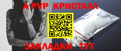 кокаин перу Можайск
