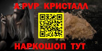 кокаин перу Можайск