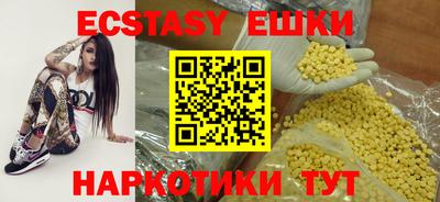 кокаин перу Можайск