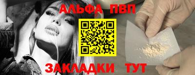 кокаин перу Можайск