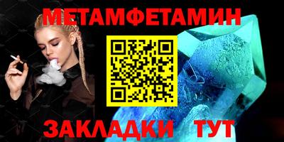 кокаин перу Можайск