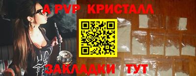 мефедрон Можга