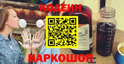 кокаин перу Можайск