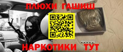 мефедрон Можга