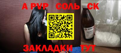 мефедрон Можга