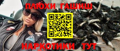 индика Малгобек