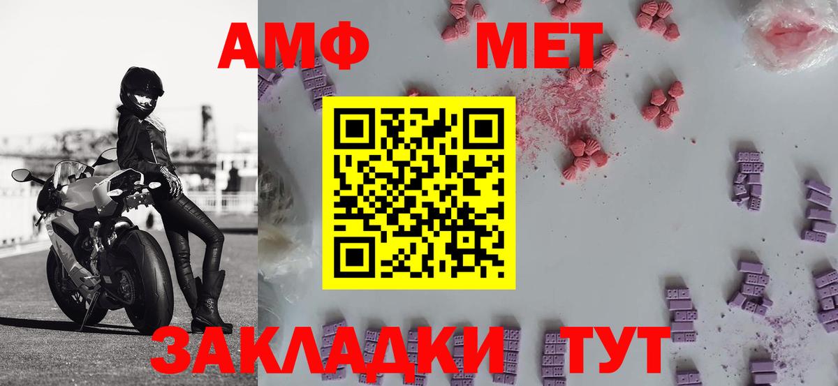 Первитин пудра Уварово