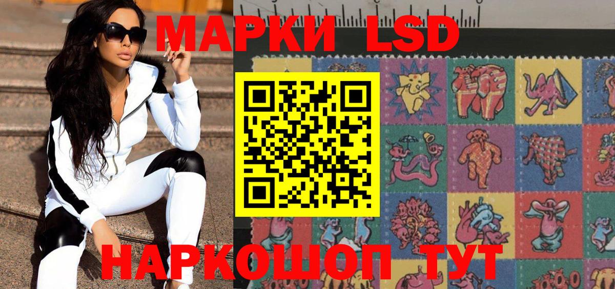 Марки N-bome 1,5мг Уварово