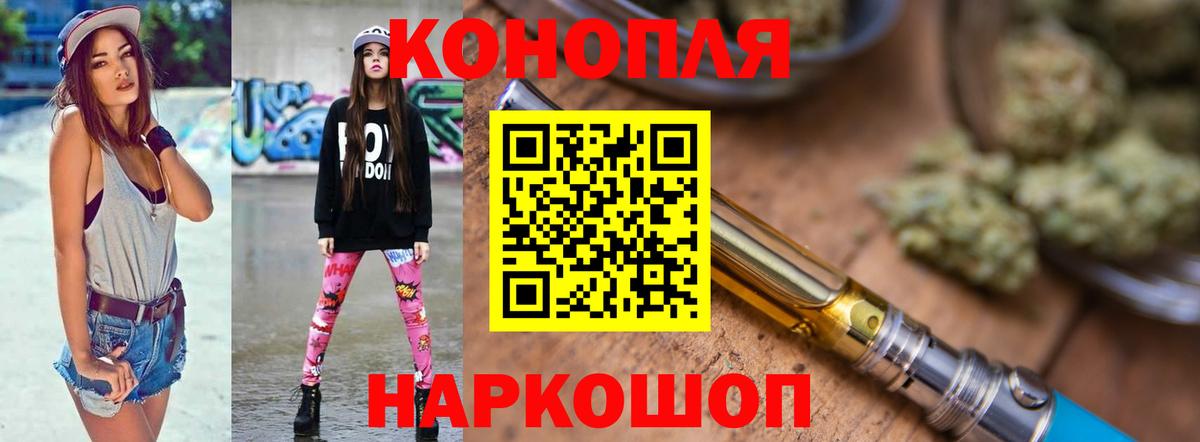 Канабис ГИДРОПОН  Бошки марихуана LSD WEED  Вход с VPN  Уварово 